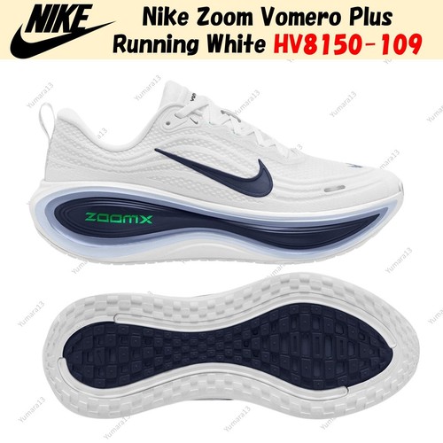 Taille homme nike zoom vomero - zoom,
