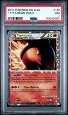 2010 POKEMON HEARTGOLD