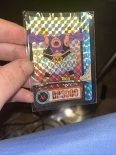carte dragon ball z cardass Hondan 143 Part 20