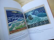 ALEXANDRE POUCHKINE ILLUSTRE CATALOGUE EXPOSTION OEUVRES 2010