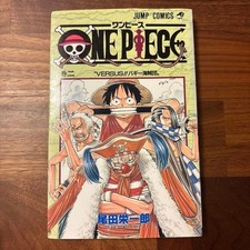 ONE PIECE Vol. 2 Japonais