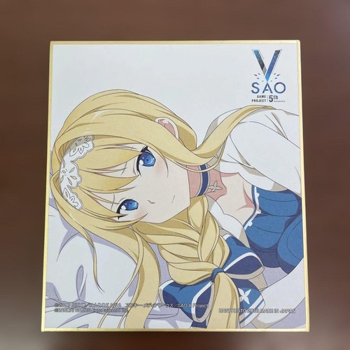 Torupaka sword art - art, online