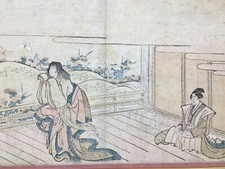 Tableaux Japonais aquarelle Papier de Riz  Painting Asia Asia Japan 