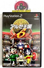 Pachi slot Aruze Oukoku 6 pour