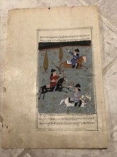 Chasse Archers Peinture