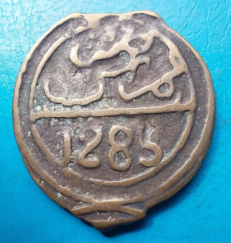 Maroc morocco falus 1285 - 4,