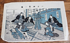 ANCIENNE ESTAMPE JAPONAISE ART