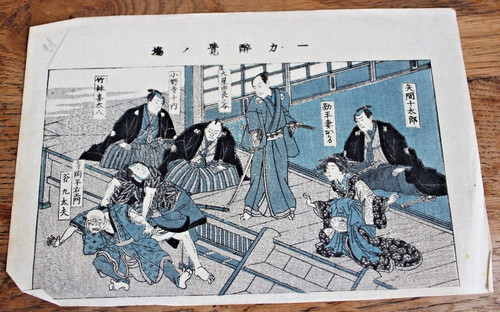 Ancienne estampe japonaise art - estampe,