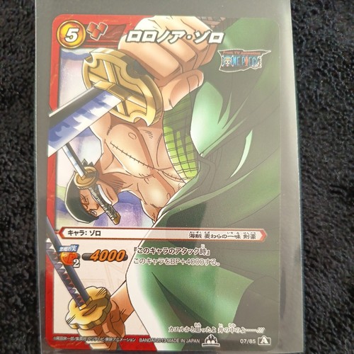 One piece miracle - piece,
