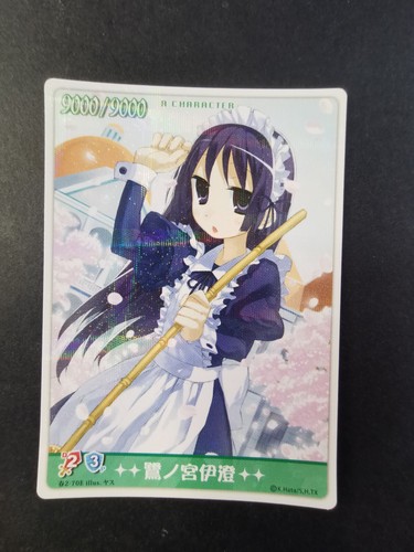 Hayate the combat bulter tcg - combat,