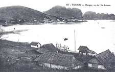 VIETNAM -- TONKIN --  HONGAY , VUE DE L'ILE BUISSON