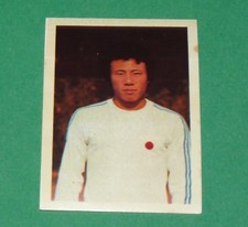 N°206 MAEDA FURUKAWA JAPON JAPAN FOOTBALL WORLD CUP SPECIAL 1981 FKS ESPAÑA 82