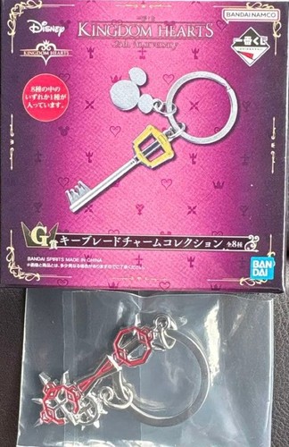 Ichiban kuji kingdom hearts - hearts, g