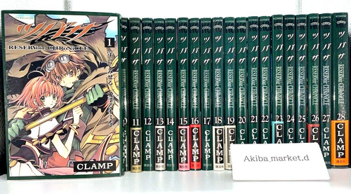 Reservoir chronicle tsubasa - reservoir,
