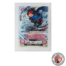 Chiffre Fire Emblem / Set 2