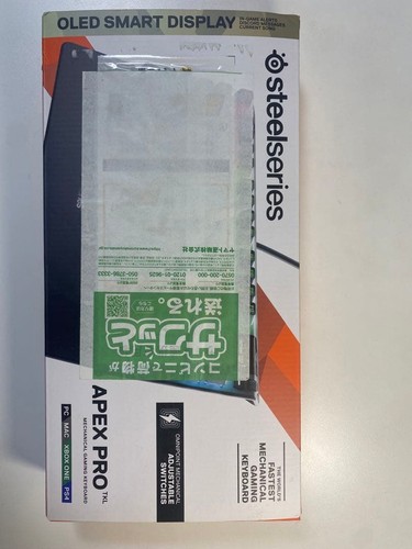 Clavier jeu steelseries - de,