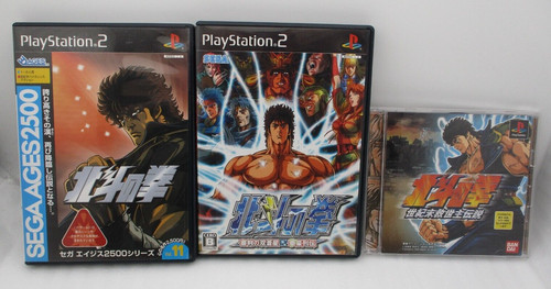 Hokuto ken shinpan no - &,