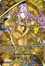 CFV D-TB01/TRR51EN TRR Hachisuka Kotetsu Sentou D-TB01/TRR51EN Vanguard
