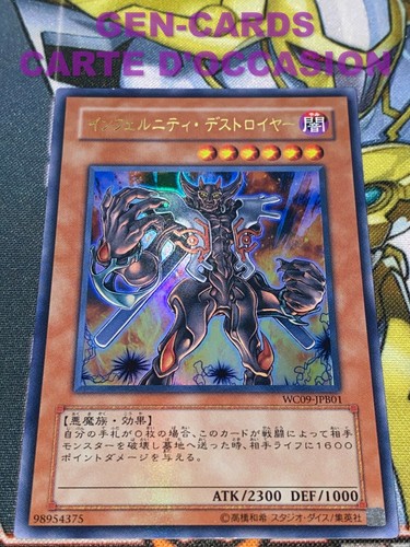 Carte oh destructeur - yu,