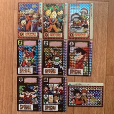 Dragon Ball Not for Sale