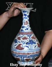 Ming dynasty bleu blanc rouge - dynasty,