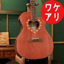 Prix spécial guitare