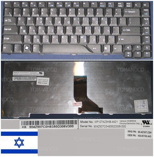 Clavier qwerty hébreu hebrew - clavier, hébreu/hebrew