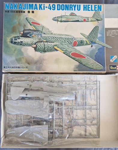 Nakajima donryu helen - ki-49,
