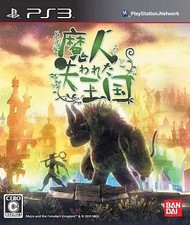 Logiciel PS3 Majin and the