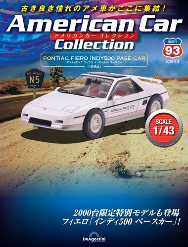 Américain voiture collection - américain,