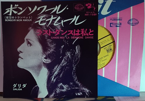 Dalida pressage japonais - dalida,