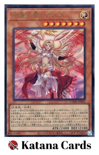 Cartes yugioh protecting - yugioh, |