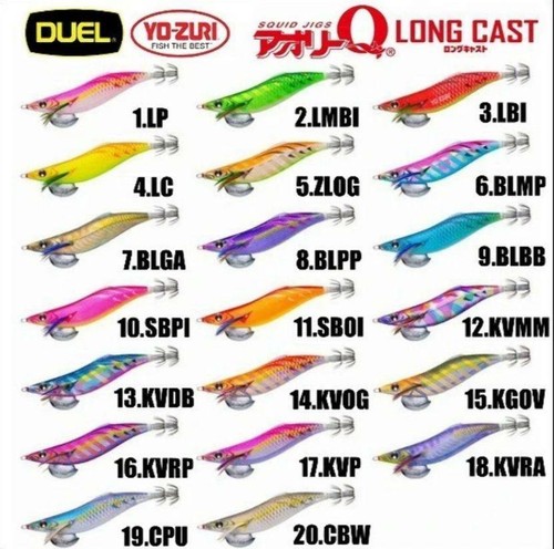 Zuri egi auire lc long - yo-zuri,