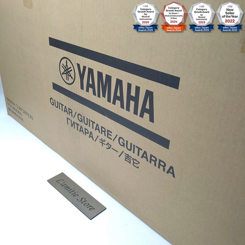 Guitare classique yamaha grand - guitare,