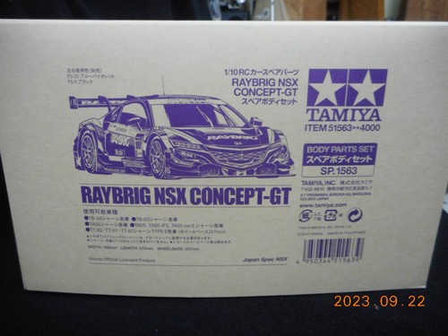 Tamiya raybrig nsx - 1/10,
