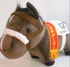 Narita Brian collection pur-sang grande peluche jouet poupée 61ème derby...