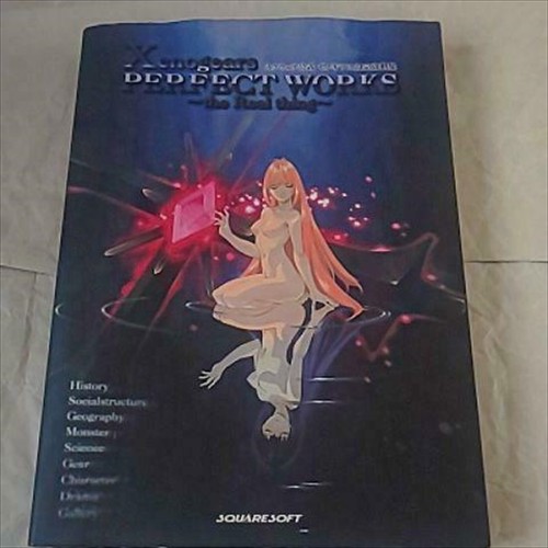 Xenogears perfect works - xenogears,