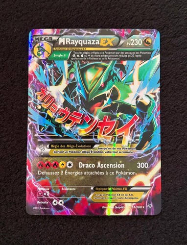 Carte pokemon mrayquaza - pokemon, ex
