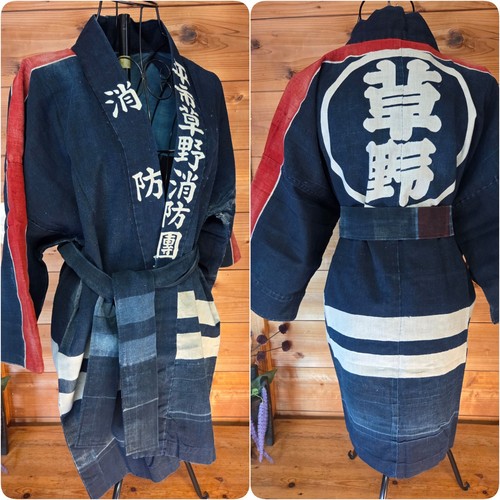 Veste kimono japonaise vintage