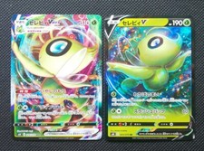Celebi vmax carte - vmax,