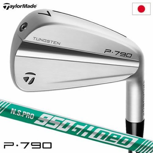 Taylormade p790 iron - 23,