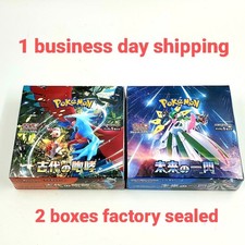 Carte Pokémon Ancient Roar & Future Flash Booster Box sv4K sv4M scellée