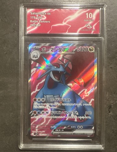 Salamence 119 100 sv9 - salamence, 119/100