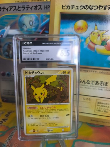 Carte pokemon card pikachu - pokemon,