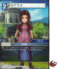 Final Fantasy FF TCG card