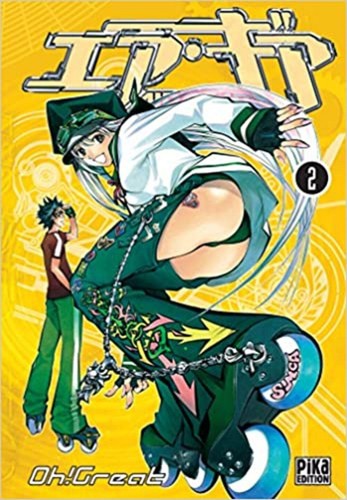 Livre air gear tome 02 - gear,