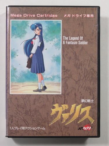 Mugen senshi valis sega - valis,