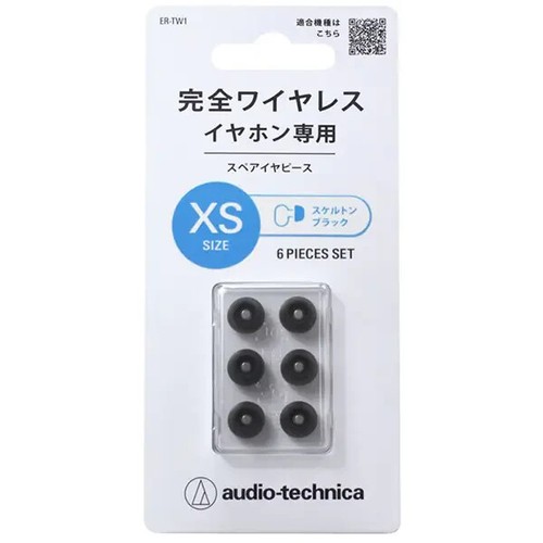 Audio technica tw1 - audio-technica, er-tw1