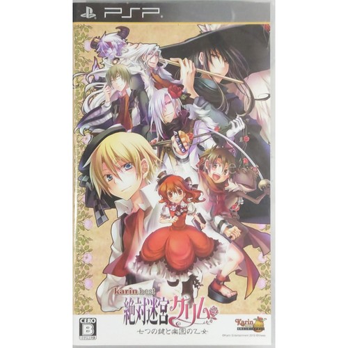 Zettai meikyuu grimm - zettai, :