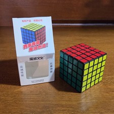 Weichuang gts 5x5 - mo, yu